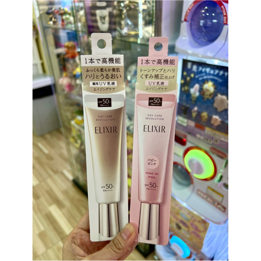 (พร้อมส่ง) กันแดด ELIXIR Day Care Revolution SPF50+ PA++++