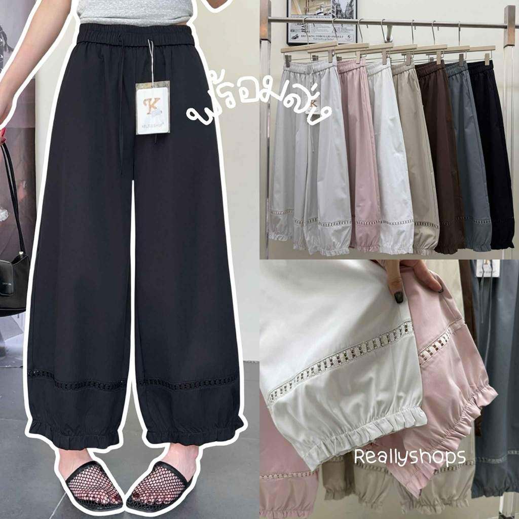 Reallyshops #9527(K) กางเกงขายาวลายจุด ทรงจินนี่แต่งปลาย เอวยางยืด ผู้หญิง พร้อมส่ง
