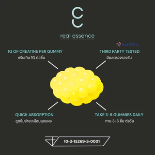 Creatine Gummies Essence Bites Pineapple flavor (real essence) ครีเอทีนกัมมี่ ตัวช่วยในการออกกำลังกาย