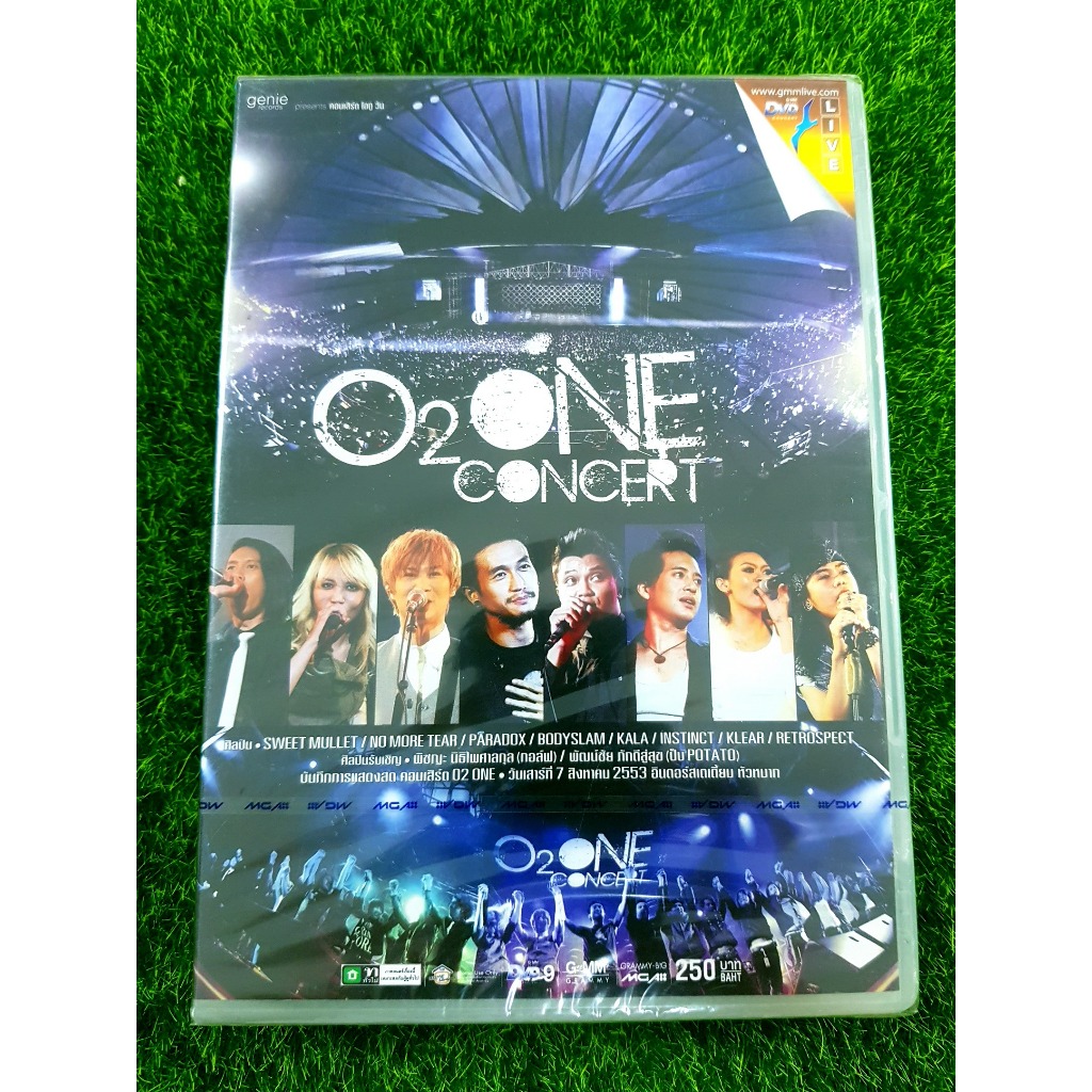 DVD คอนเสิร์ต (สินค้ามือ 1) O2 One Concert (Paradox, No More Tear, Sweet Mullet ,Retrospect)
