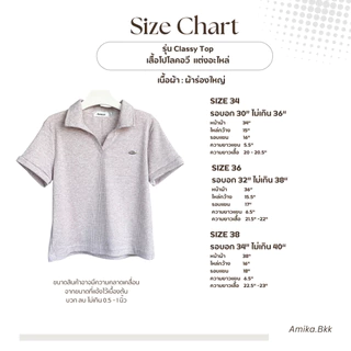 Classy Top • เสื้อโปโลคอวี แต่งอะไหล่ ผ้าร่องใหญ่(มี3ไซส์)