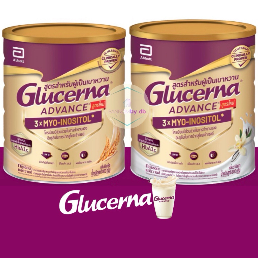 กลูเซอร์นา 380g. 800g. Glucerna Advance ธัญพืช วนิลลา