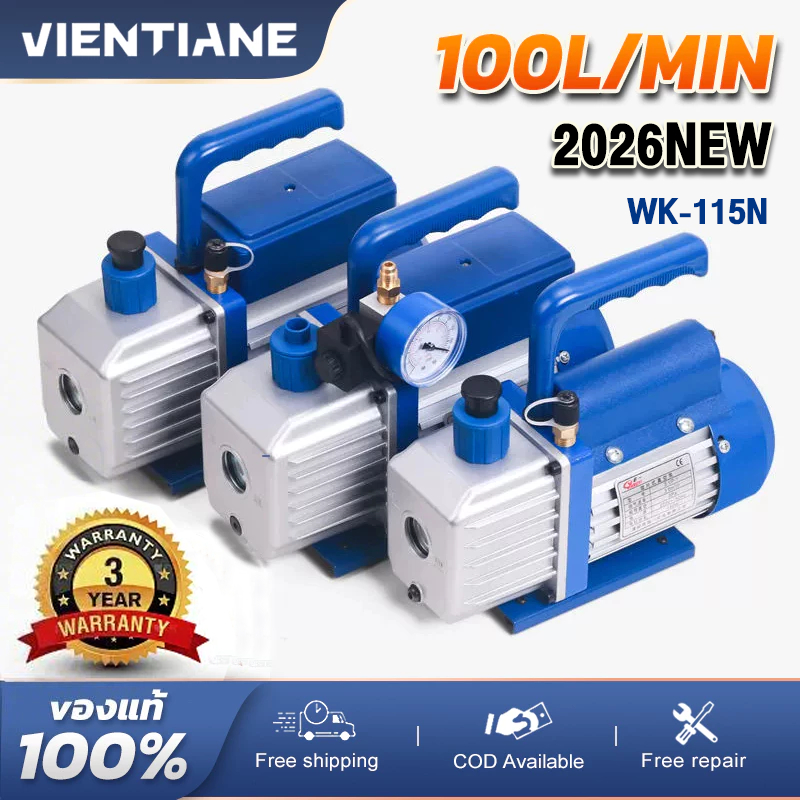 (รุ่นใหม่2026)เครื่องแวคคั่มปั๊ม100 ลิตร-นาที Vacuum Pump(3.5 CFM)