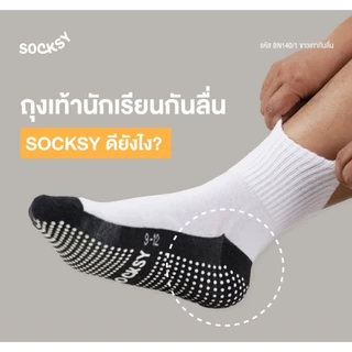 ถุงเท้านักเรียนกันลื่น หนาพิเศษ Socksy กันลื่น300ปุ่ม เต็มฝ่าเท้า ผ้าหนาหนานิ่ม ใส่สบาย ทนทาน #BN140