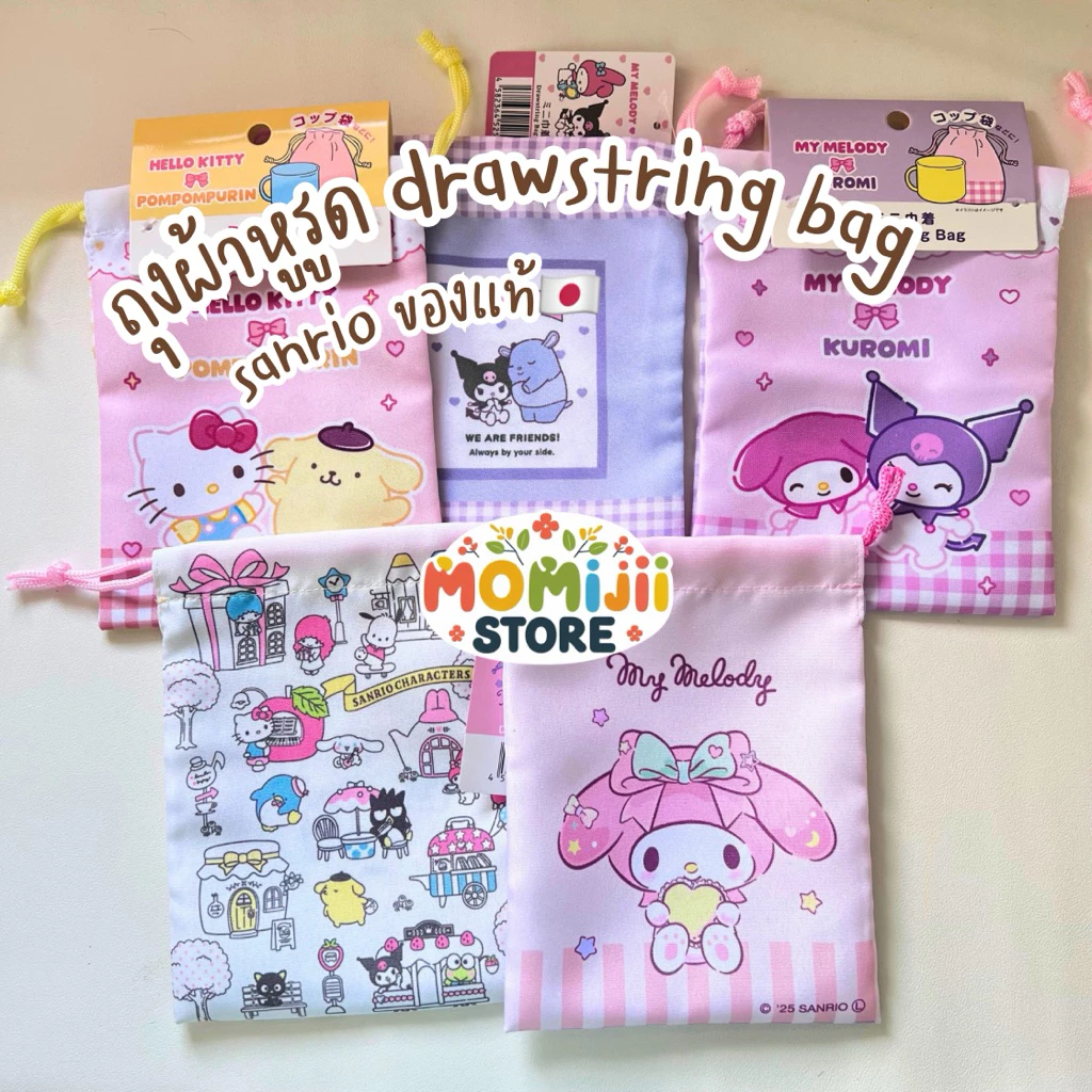 ของแท้🪴🇯🇵(1ใบ)ถุงผ้าหูรูด sanrio 14x18.5cm