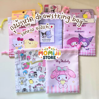 ของแท้🪴🇯🇵(1ใบ)ถุงผ้าหูรูด sanrio 14x18.5cm