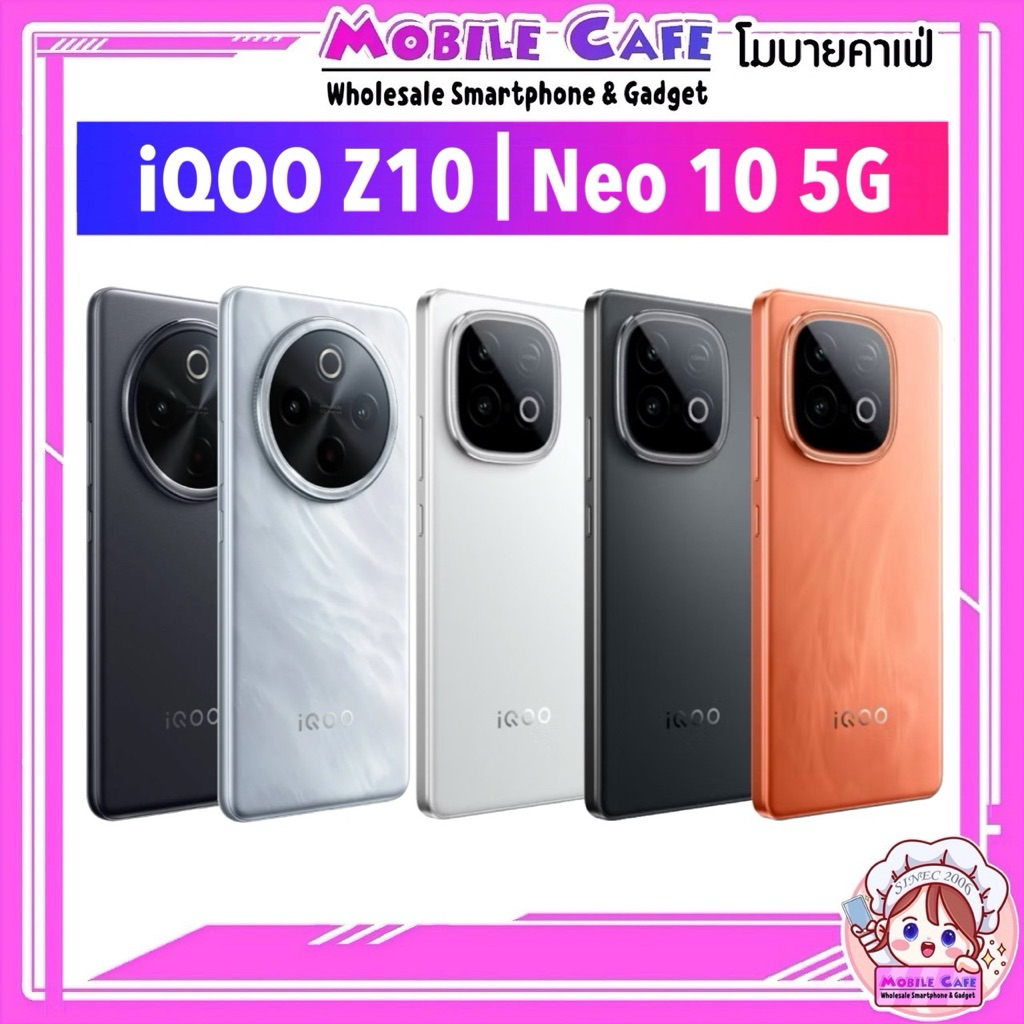 ใหม่ iQOO series 10 | Z10 6.77" Snap 7s Gen 3 | Neo 10 5G 6.78" Snap 8s Gen 4 กล้อง Sony 50MP เกมมิ่งโฟน by OASISMobile