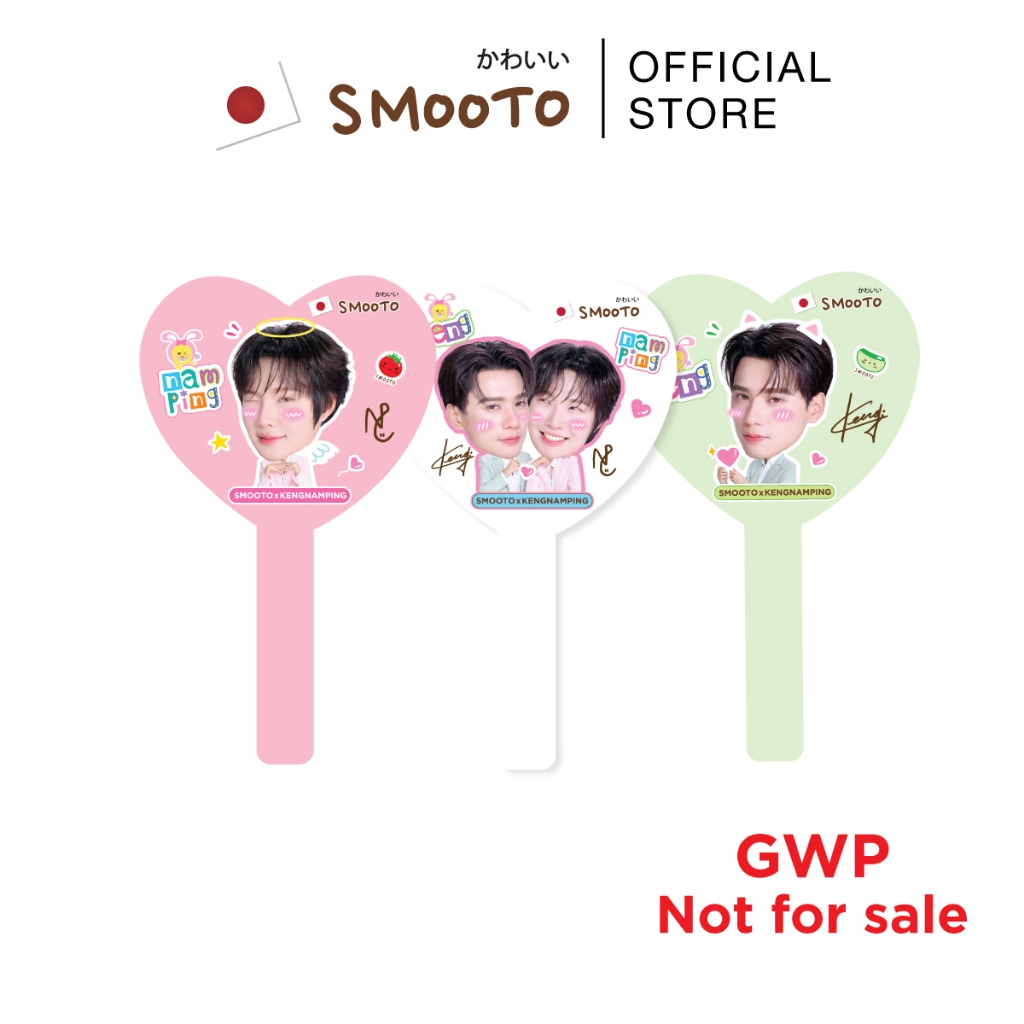 SMOOTO Official ของแถม สมูทโตะ มอบให้