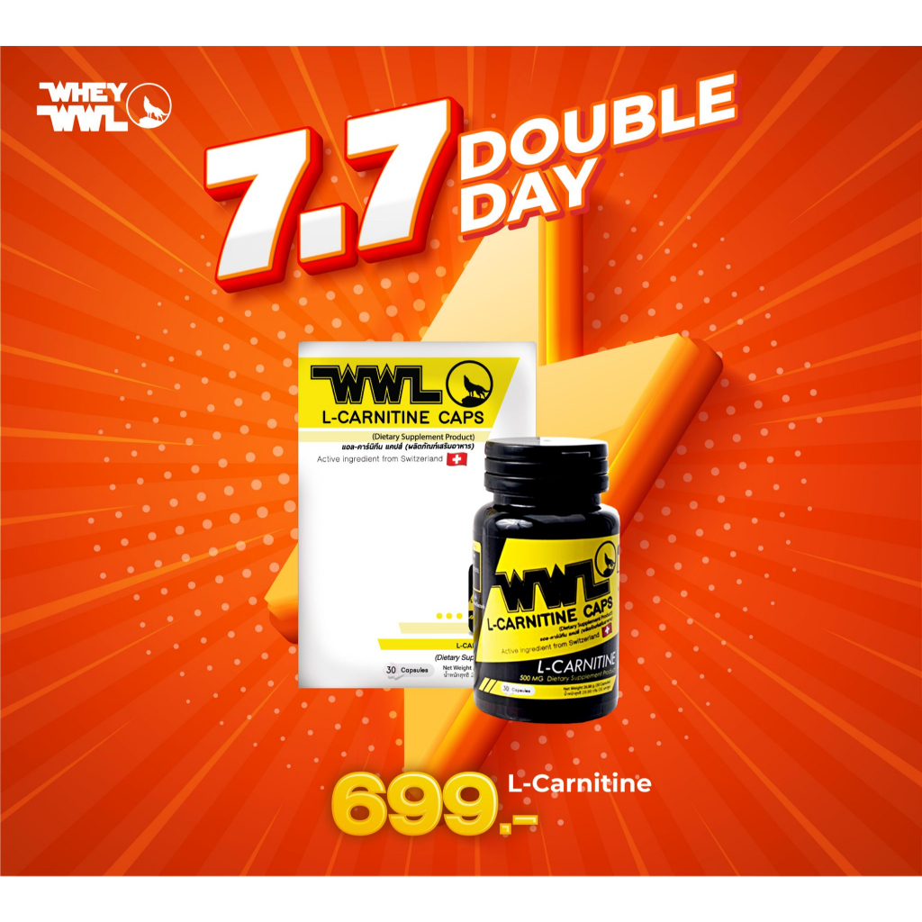 WWL L-Carnitine ดีเจเพชรจ้า - ผลิตภัณฑ์เสริมอาหาร แอลคาร์นิทีน ( 1 กระปุก )