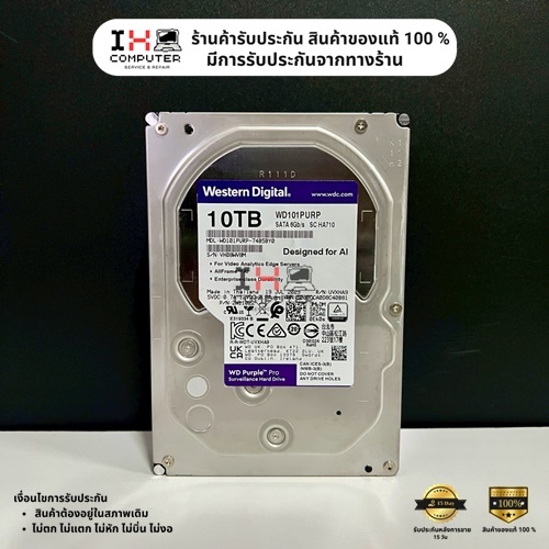 (พร้อมส่ง) HDD 10TB WD Purple Pro 3.5" SATA III (WD101PURP) ฮาร์ดดิสก์กล้องวงจรปิด/AI