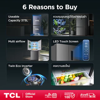 [NEW 2026] TCL ตู้เย็น 4 ประตู 13.1Q 373L รุ่น RT36MPCDG Inverter Compressor ประหยัดไฟ จอดิจอตอล