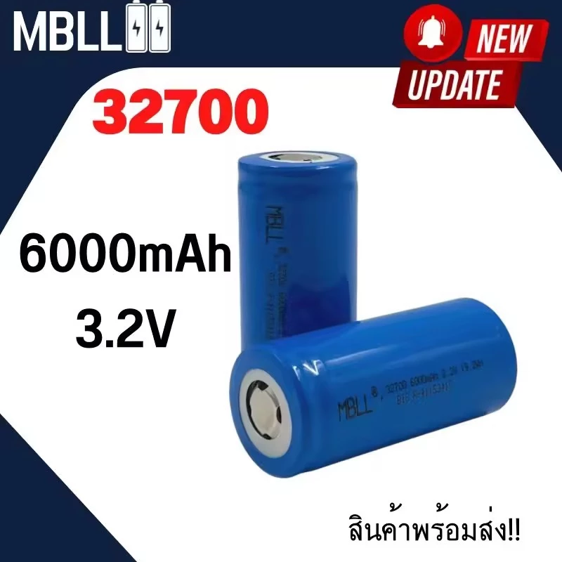 แบตเตอรี่ ลิเธียมฟอสเฟส 32700 (32650) Lifepo4 3.2V 6000mAh 4ก้อนไม่มีแถมรางนะคะ ราคาไม่รวมรางค่ะ