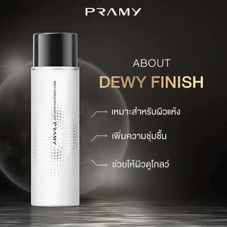 Pramy Makeup Setting Spray 100ml Matte/Dewy Finish ของแท้100% ควบคุมความมัน ติดทนนาน12ชั่วโมง เหมาผิวแห้ง‑ผิวมัน รองรับ