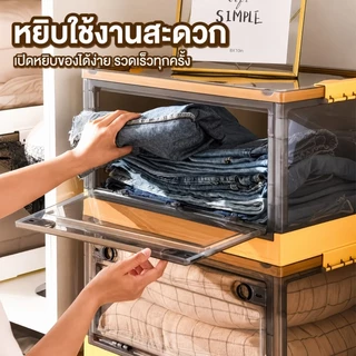 TD กล่องเก็บของ พับเก็บได้ กล่องพลาสติกอเนกประสงค์ กล่องพลาสติกมีล้อ🔥2ปี รับประกันฟรี🔥เปิดได้ 4 ด้าน