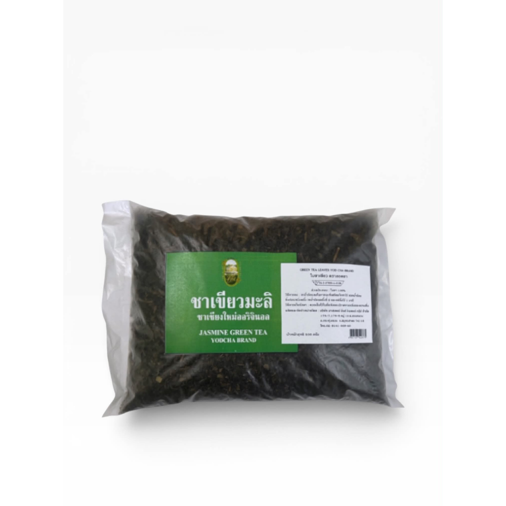 เชียงใหม่ออริจินอล (Jasmine Green Tea Yodcha Brand) ใบชาเขียวอบแห้ง กลิ่นหอมมะลิแท้ ขนาด 500g