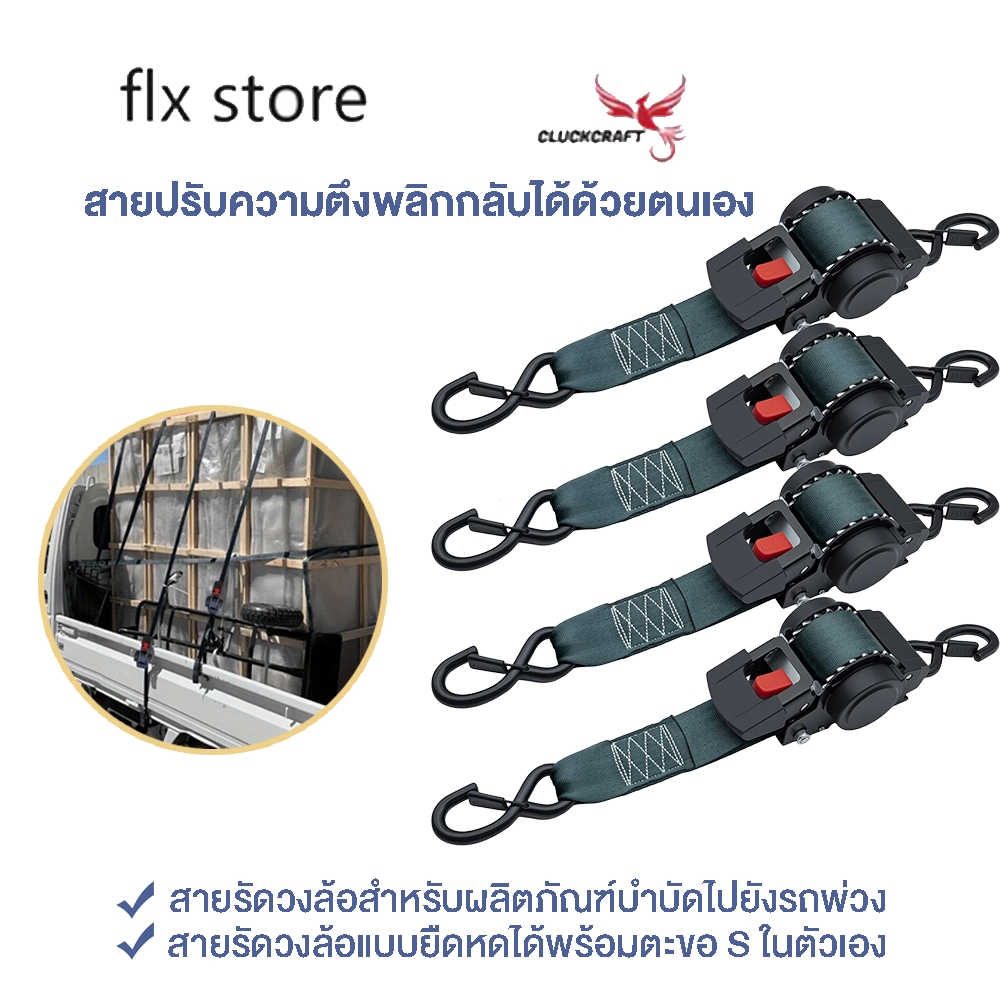 สายรัดวงล้อแบบยืดหดได้พร้อมตะขอ S ในตัวเอง สายปรับความตึงพลิกกลับได้ด้วยตนเอง สำหรับเรือคายัค