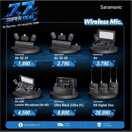 SARAMONIC Air SE ประกันศูนย์ไทย