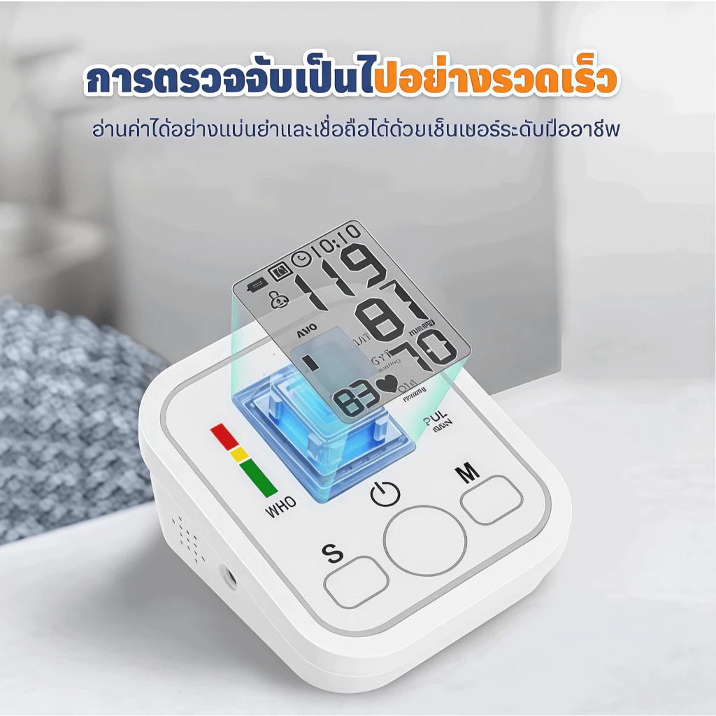MKMK ขนาดกะทัดรัด พกพาสะดวก เครื่องวัดความดันโลหิตอัตโนมัติ รองรับเสียงเตือนภาษาไทย เหมาะสำหรับเด็ก