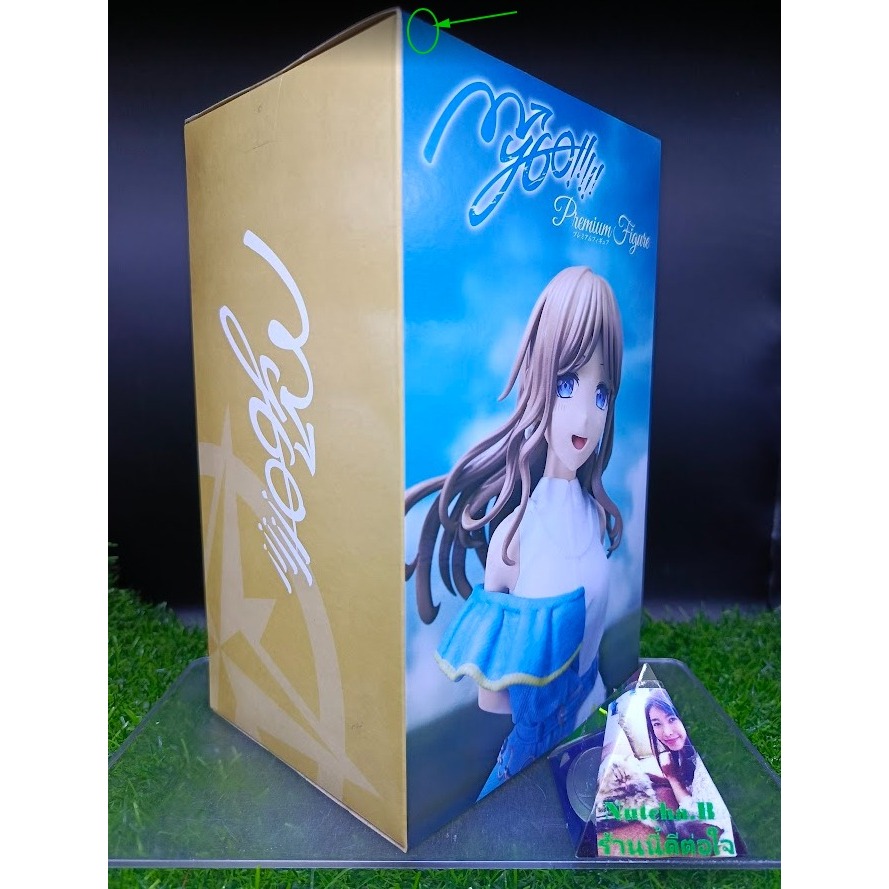 (ของแท้) Nagasaki Soyo รูปที่ 2