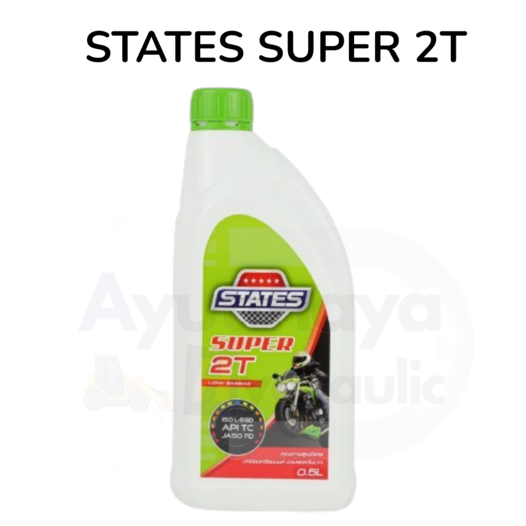น้ำมันออโต้ลูป STATES Super 2T ปริมาณ 0.5 ลิตร (24ขวด) ยกลังเท่านั้น!