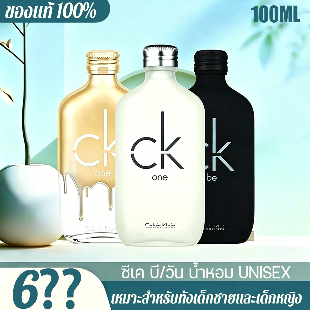 💎C-K น้ำหอม & Calvin Kle-in Eau de Toilette 100ml น้ำหอม CK Be 100ml