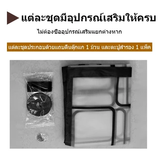 ICIC ม่านประตู ม่านแม่เหล็กกันยุง ม่านประตูกันแอร์ ม่านกันแอร์ออก ม่านกันยุงตู กันกลิ่น ม่านกันยุงประตู ม่านติดประตู