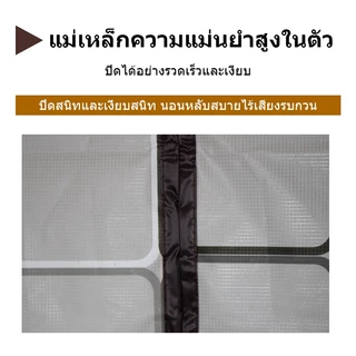 ICIC ม่านประตู ม่านแม่เหล็กกันยุง ม่านประตูกันแอร์ ม่านกันแอร์ออก ม่านกันยุงตู กันกลิ่น ม่านกันยุงประตู ม่านติดประตู
