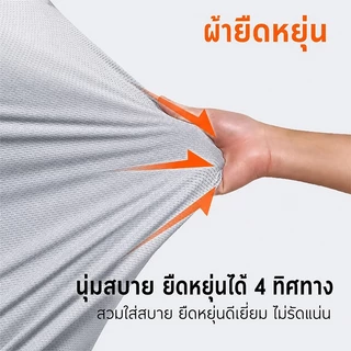เสื้อคลุมกันแดด UPF50+ ผู้ชายผู้หญิง 3 สี