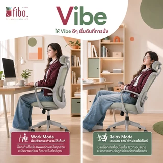 FIBO เก้าอี้ทำงาน VIBE Office Chair เก้าอี้คอม เพื่อสุขภาพนั่งสบายผ้าตาข่ายนั่งไม่ร้อน รับประกัน 2 ปี