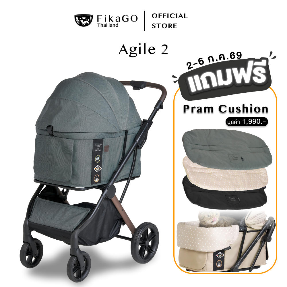 FikaGo รุ่น Agile 2 รถเข็นสัตว์เลี้ยง รุ่นขายดีดาราใช้เพียบ พับง่าย พกไปได้ทุกที่!