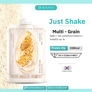 (3 ซอง) BEAUNESS JustShake โปรตีนเชค อาหารเสริม ผสมผงผัก 20 ชนิด 1 ซอง 40 กรัม