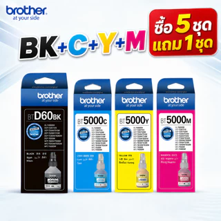 เซ็ต ซื้อ5แถม1/สีเดียว ซื้อ5แถม1 Brother BTD60BK BT5000 หมึกแท้ สำหรับ T220W/T310W/T420W/T500W/T710W
