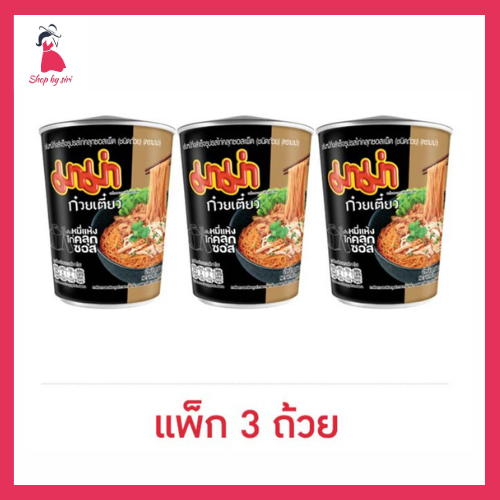 มาม่าคัพ เส้นหมี่รสไก่คลุกซอสเผ็ด 74 กรัม (แพ็ก 3 ถ้วย)