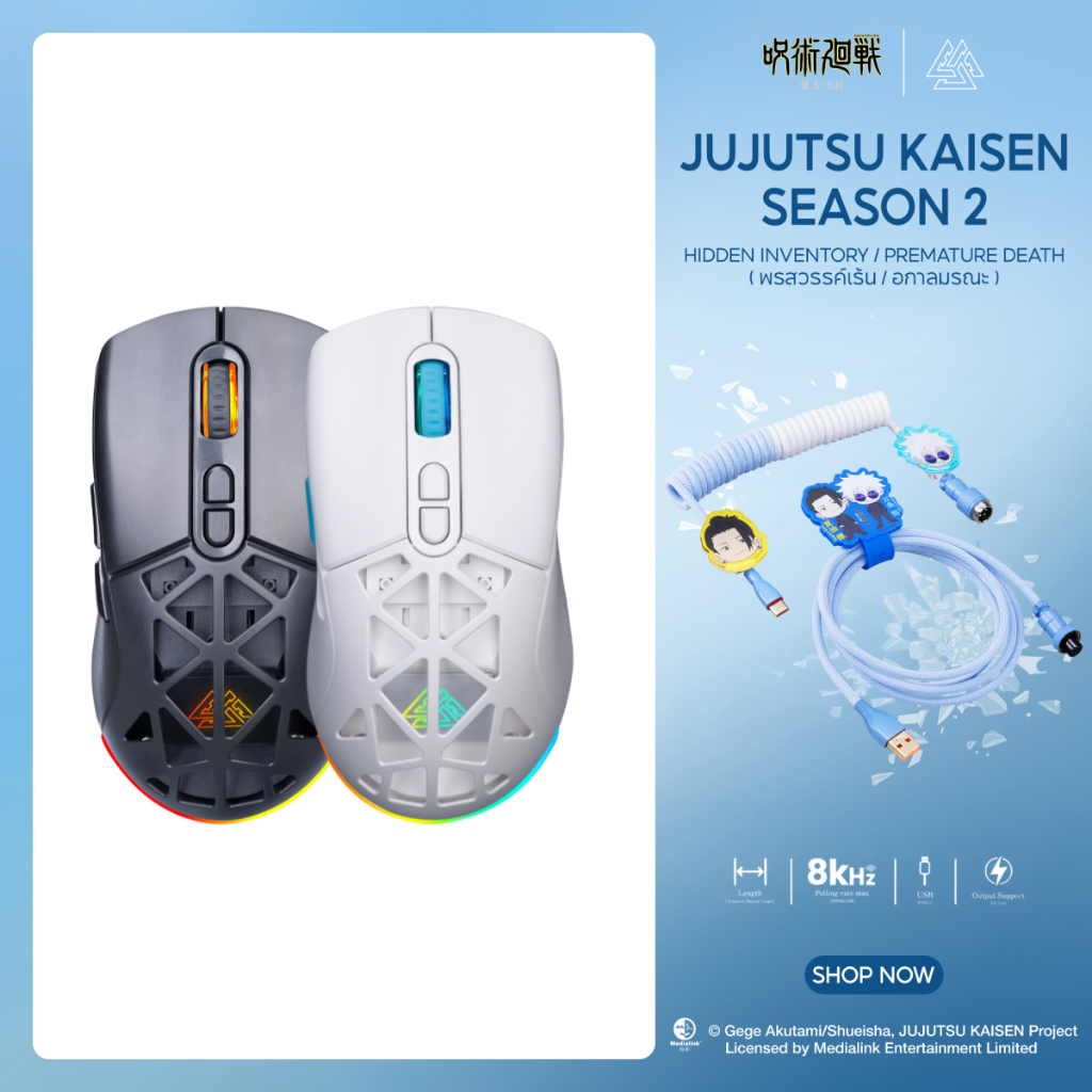 [รับประกัน 2 ปี] EGA Type M14 Gaming Mouse เมาส์เกมมิ่งไร้สาย Bluetooth/Wireless มีไฟ RGB เปลี่ยนกรอบได้