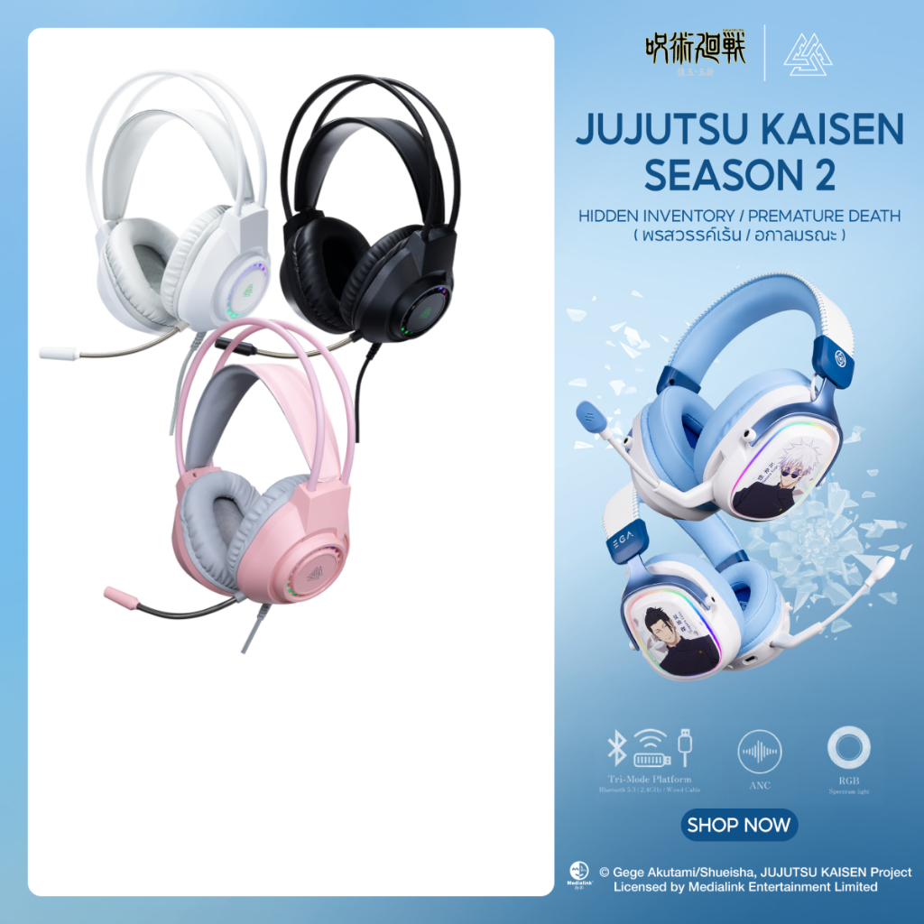 EGA LITE H106 หูฟังเกมมิ่ง Gaming Headset  รุ่นนี้เชื่อมต่อผ่านสาย USB + 2 Jack 3.5mm