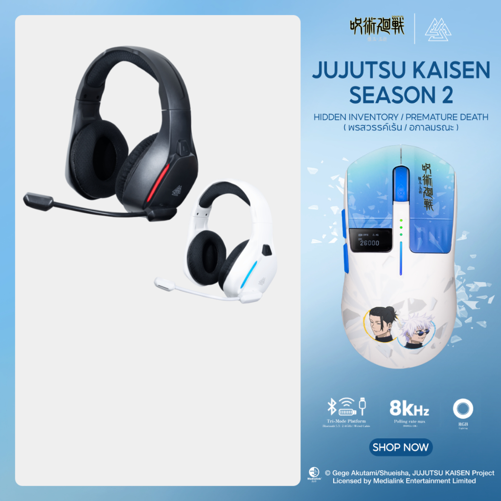[ประกัน 2 ปี] EGA TYPE H17 หูฟังเกมมิ่ง Gaming Headset เชื่อมต่อได้ 3 โหมด Bluetooth, Wireless 2.4G, AUX 3.5 mm.