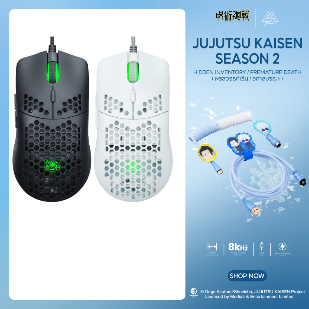 EGA TYPE M3GEN2 GAMING MOUSE เมาส์เกมมิ่ง มีสาย ไฟ RGB  PIXART 3327 ปรับ DPIได้สูงสุด 12400 ของแท้รับประกัน 2 ปี