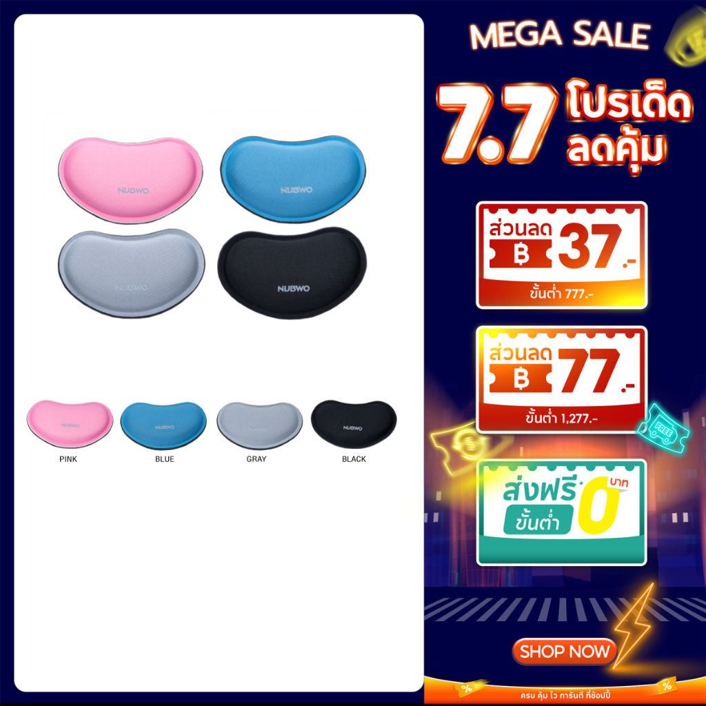 NUBWO แผ่นรองข้อมือ Wrist Rest วัสดุเมมโมรี่โฟม พร้อม Anti-Slip ป้องกันการลื่น รุ่น NWR7