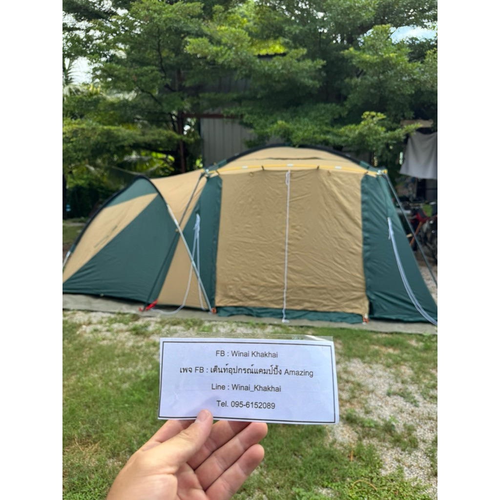 เต็นท์ coleman Round screen 2Room House