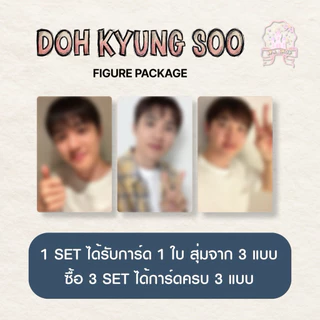 (พรี) DOH KYUNG-SOO FIGURE PACKAGE
