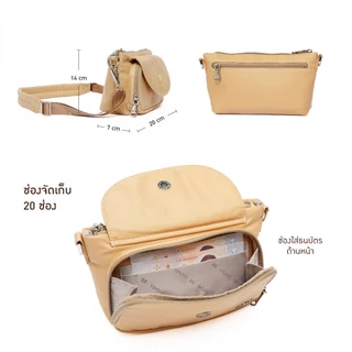 Hadara Floral Harmony No.3 กระเป๋าสะพายข้างผู้หญิง ปักดอกไม้ ใบเล็กจุเยอะ