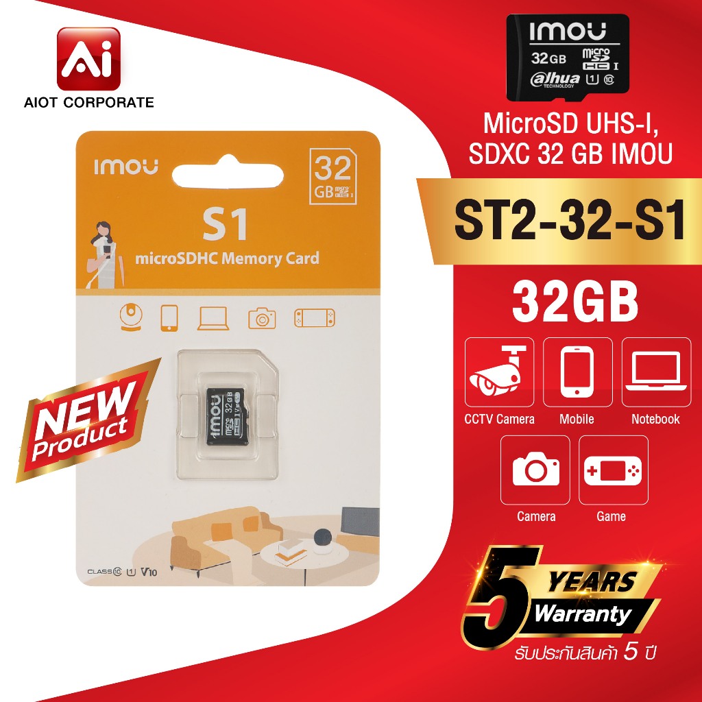 สินค้าใหม่ IMOU S1 MicroSD Card 32 GB Class 10 : รุ่น ST2-32-S1