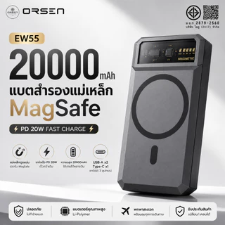 Orsen by Eloop EW55 20000mAh MagCharge Power Bank PD20W Magnetic Wireless แบตสำรองไร้สาย Fast Charge