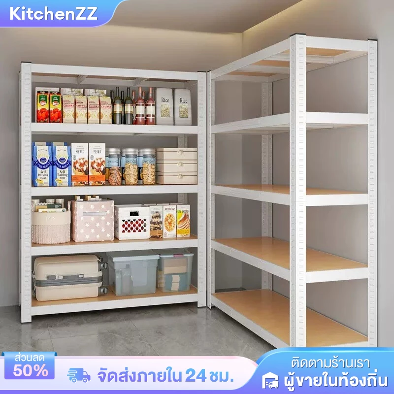 KZ ชั้นวางของ ชั้นเก็บของ ชั้นเหล็ก ชั้นวางของเอนก 4/5/6ชั้น สแตนเลส ไม้ ครัว ชั้นวางของ ตู้หนังสืออเนกประสงค์ 300KG