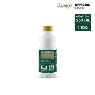 Ampawa อัมพวา กะทิแท้ 100% 250ml (P12)