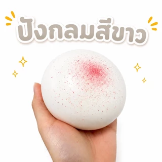 สกุชชี่ขนมปังกลม ของเล่นบีบ มีกลิ่นหอม สีพาสเทล น่ารัก ของเล่นบีบนุ่ม ของเล่นของขวัญสำหรับเด็ก