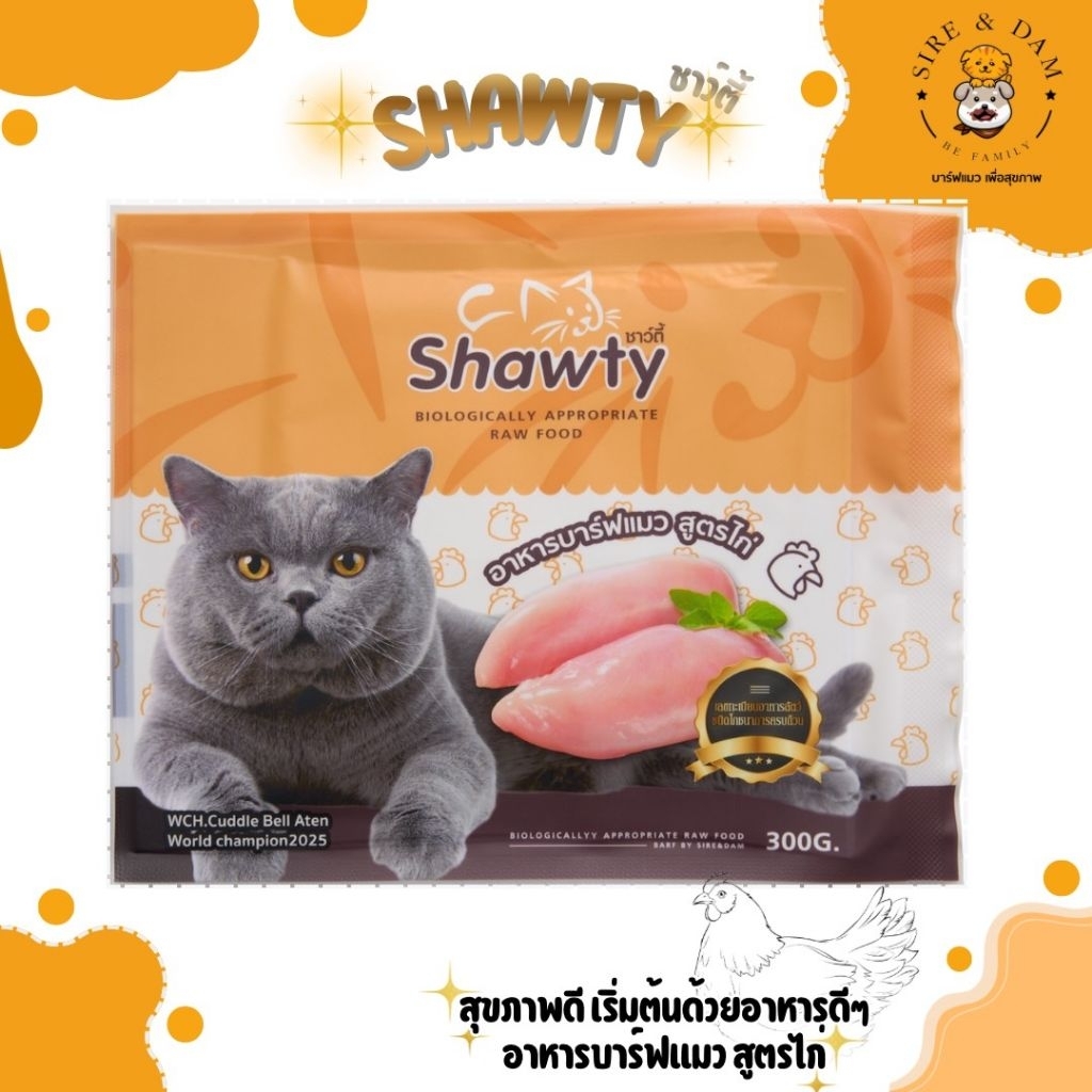 บาร์ฟแมว สูตรไก่(ผสมทูน่า) [แพคเกจใหม่] 300กรัม
