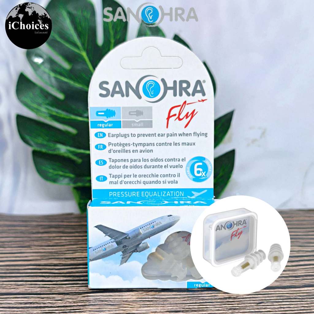 [Sanohra] Flight Earplugs for Airplane SNR 24 Regular ที่อุดหูสำหรับเครื่องบิน ช่วยลดแรงดัน