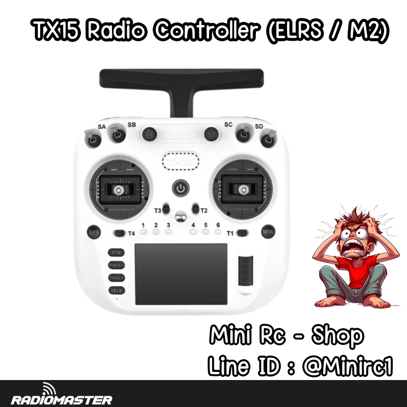 Radiomaster TX15 ELRS สีขาว (ไม่รวม รีซีฟและแบตเตอรี่)