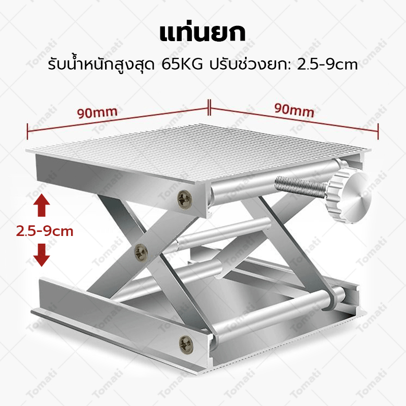 อุปกรณ์เสริมเลเซอร์วัดระดับ ขาตั้งกล้อง 1M 1.2M รูปที่ 4